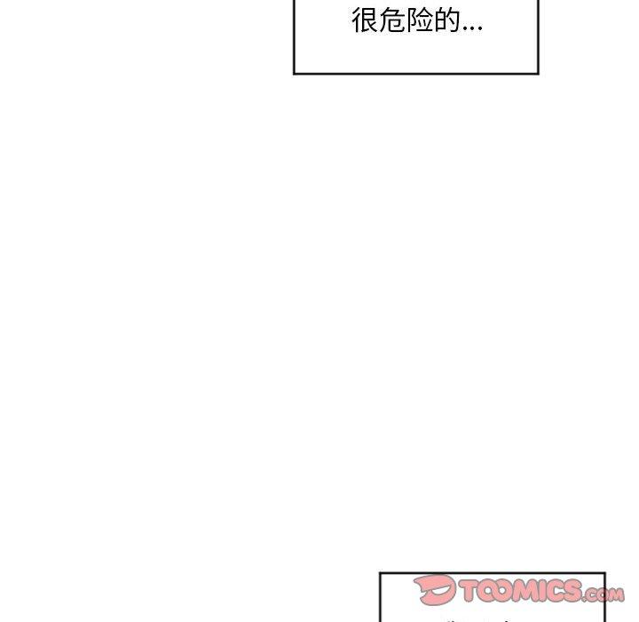 129P - 隔壁的她