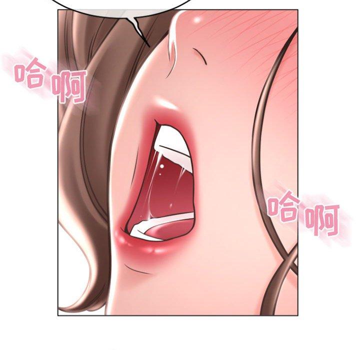 134P - 隔壁的她