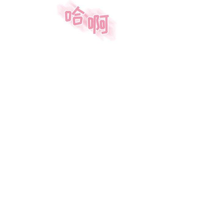 135P - 隔壁的她