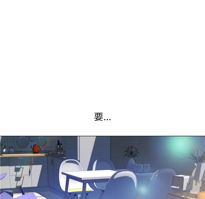 136P - 隔壁的她