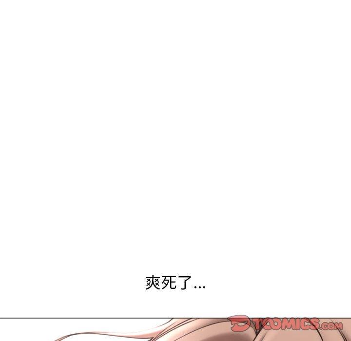 138P - 隔壁的她