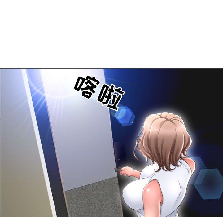 146P - 隔壁的她
