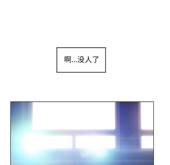 149P - 隔壁的她