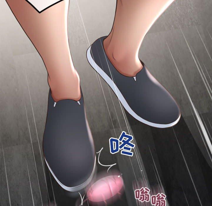 14P - 隔壁的她
