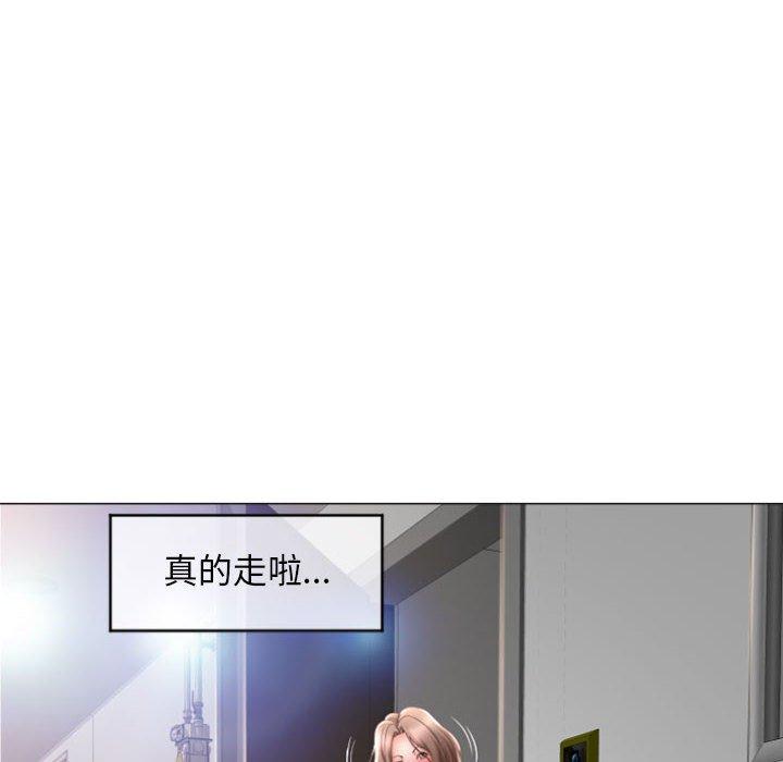 151P - 隔壁的她