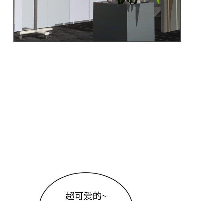 157P - 隔壁的她
