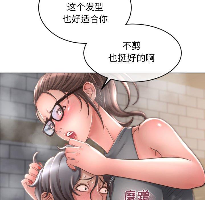 158P - 隔壁的她