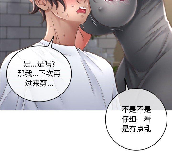 159P - 隔壁的她