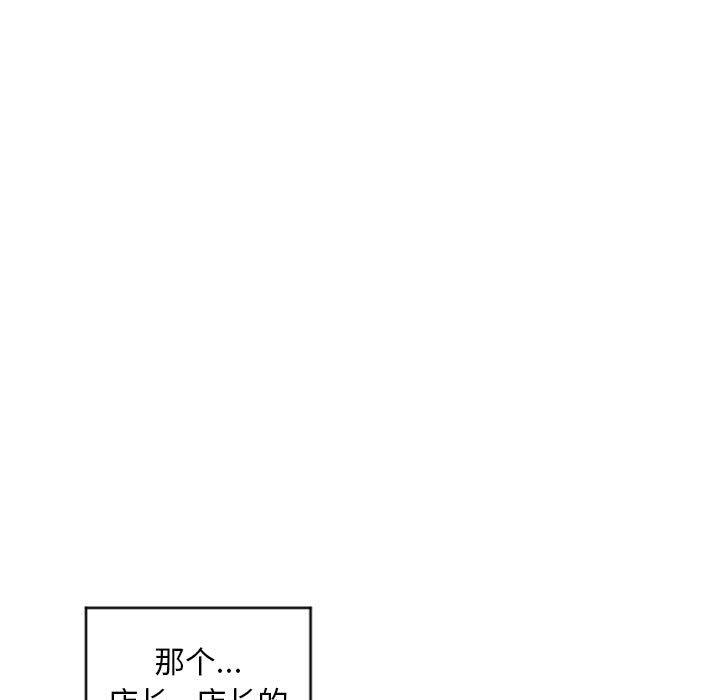 160P - 隔壁的她