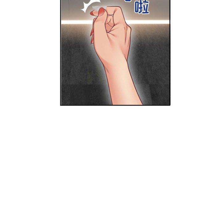 166P - 隔壁的她