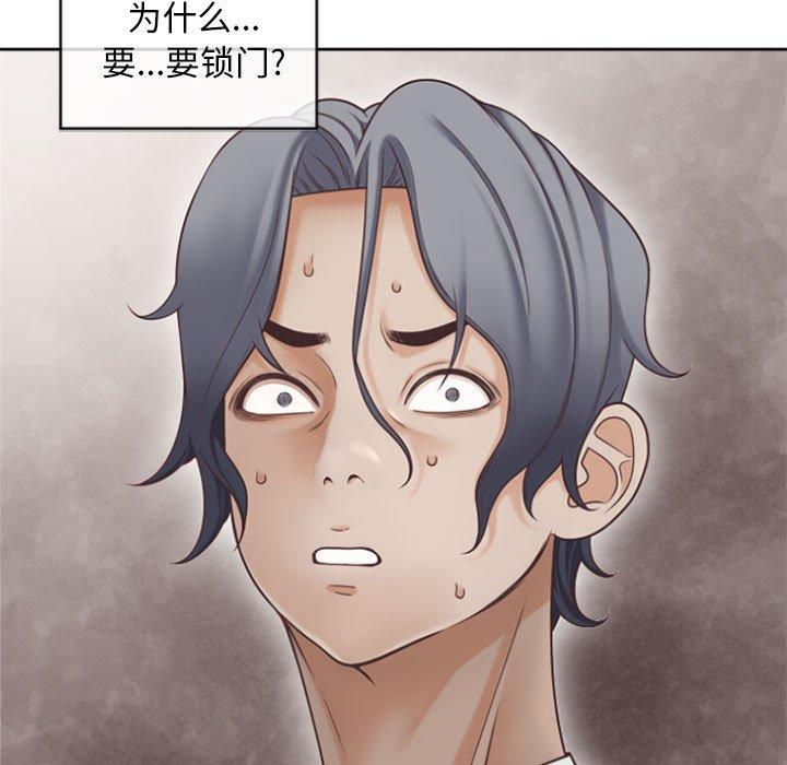 169P - 隔壁的她
