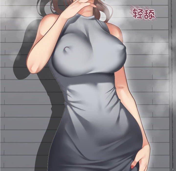 172P - 隔壁的她