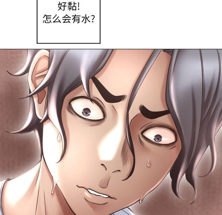 24P - 隔壁的她