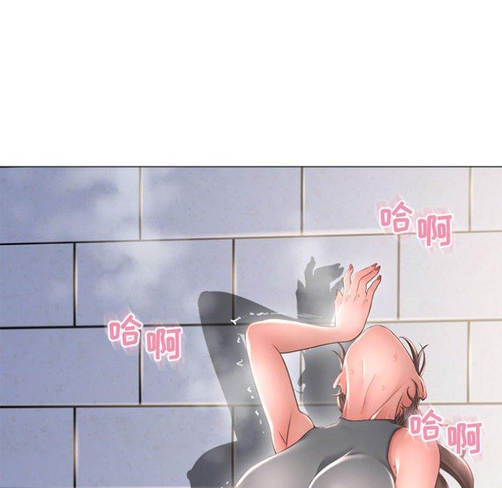 26P - 隔壁的她