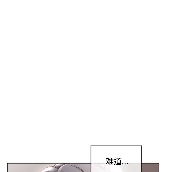 35P - 隔壁的她