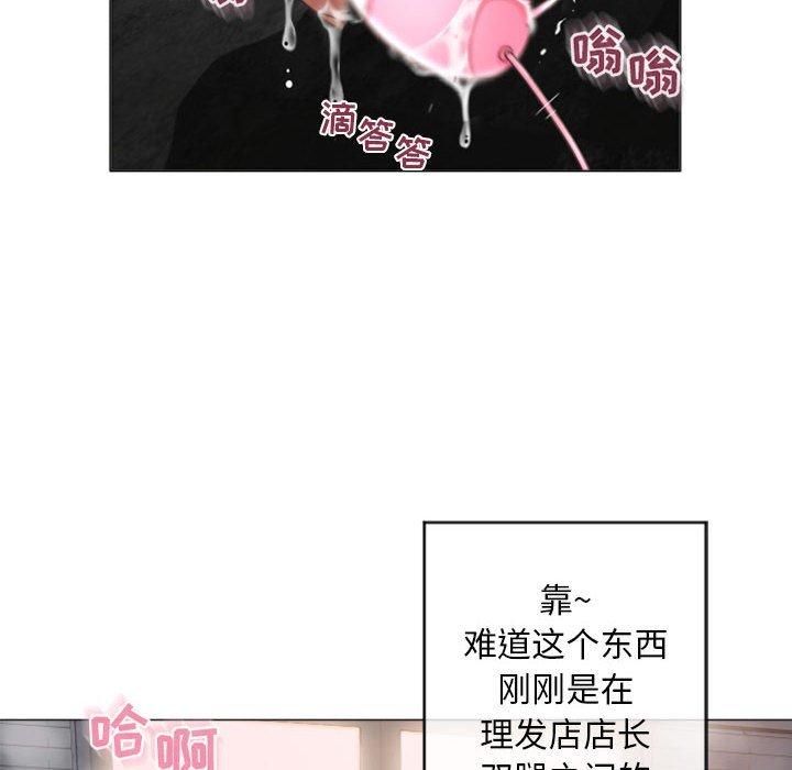 38P - 隔壁的她