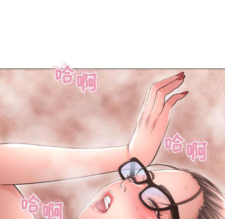 41P - 隔壁的她