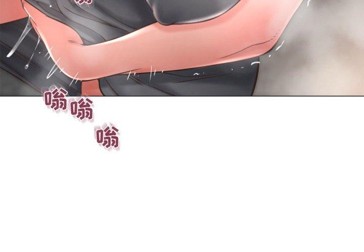 4P - 隔壁的她