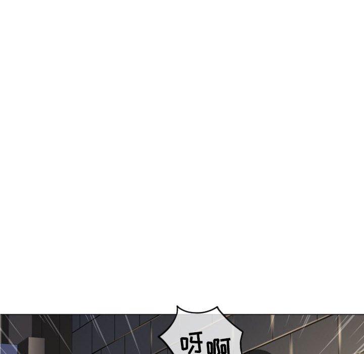 54P - 隔壁的她
