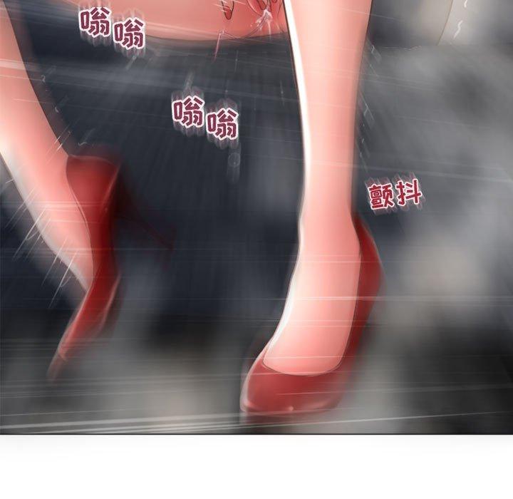7P - 隔壁的她