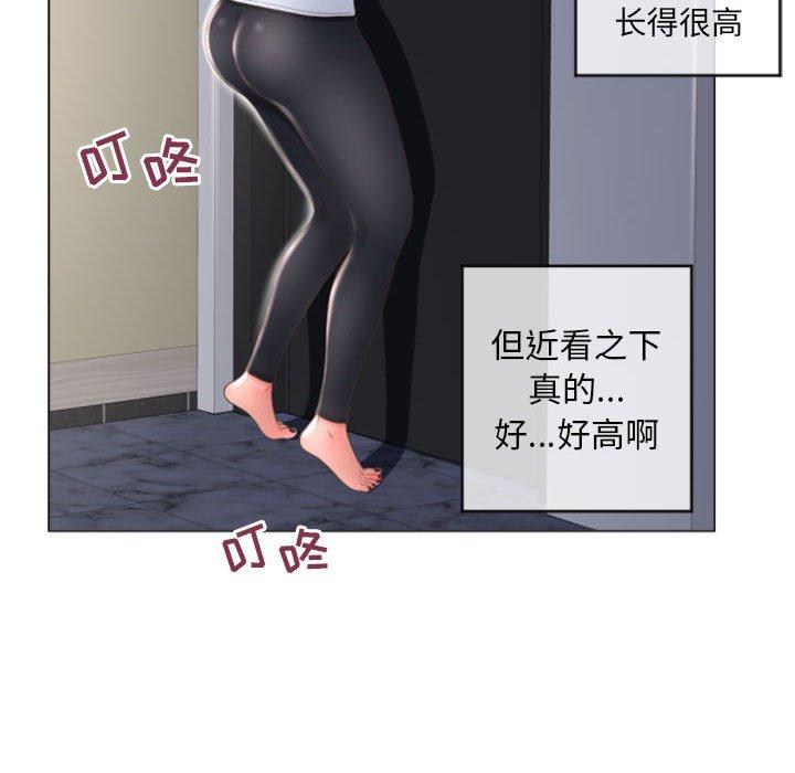 87P - 隔壁的她