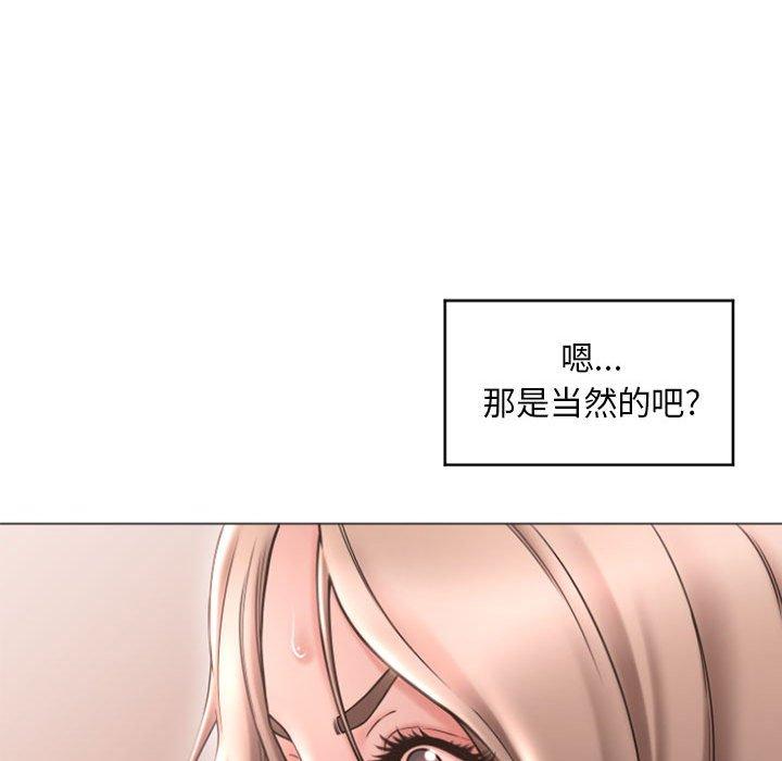 90P - 隔壁的她