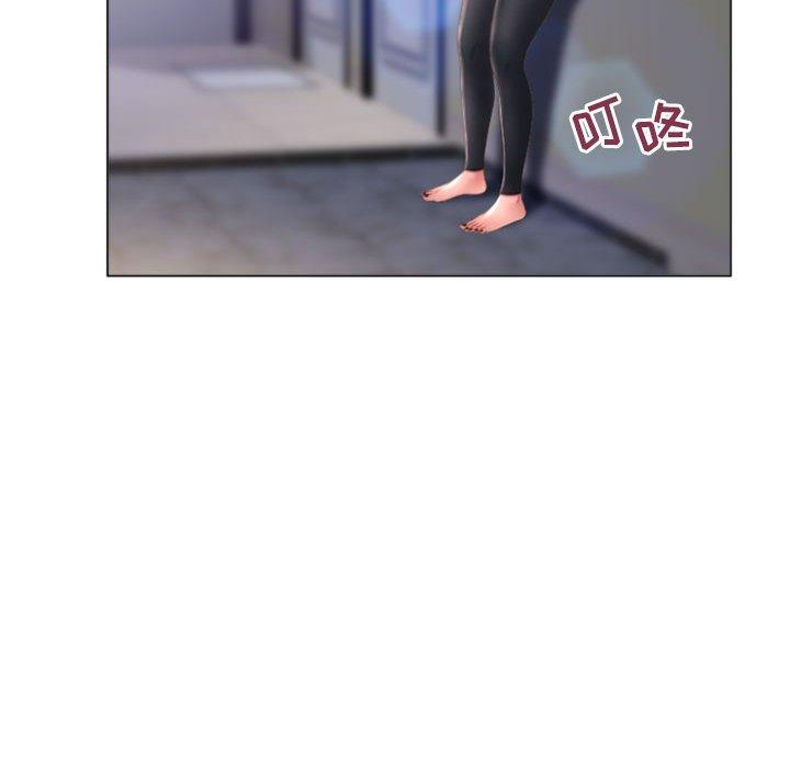 96P - 隔壁的她