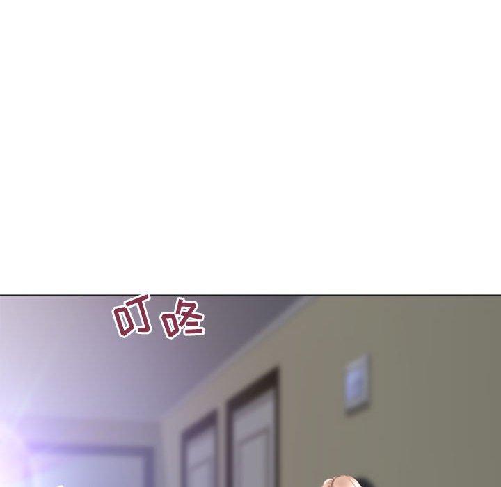 97P - 隔壁的她