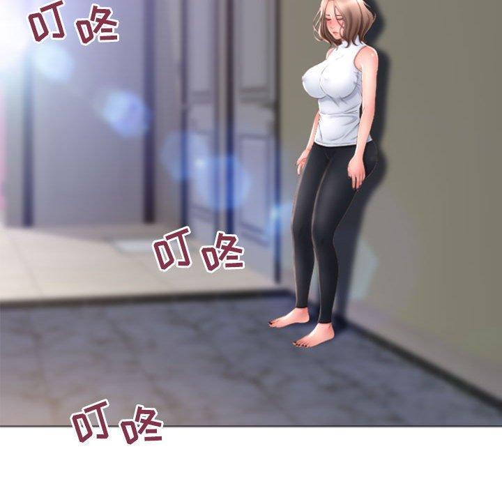 98P - 隔壁的她