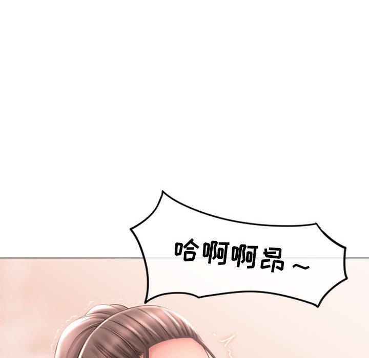 100P - 隔壁的她