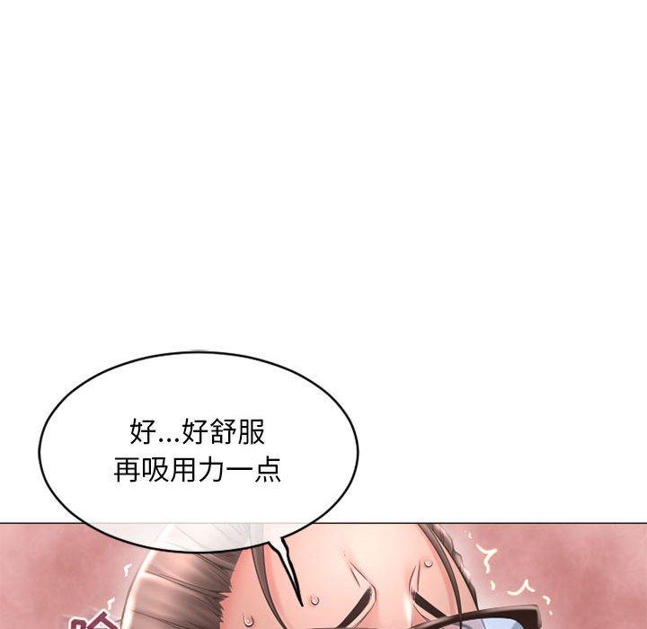 103P - 隔壁的她