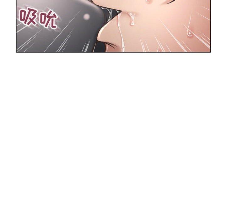 106P - 隔壁的她