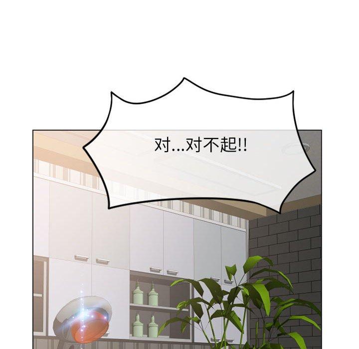 109P - 隔壁的她