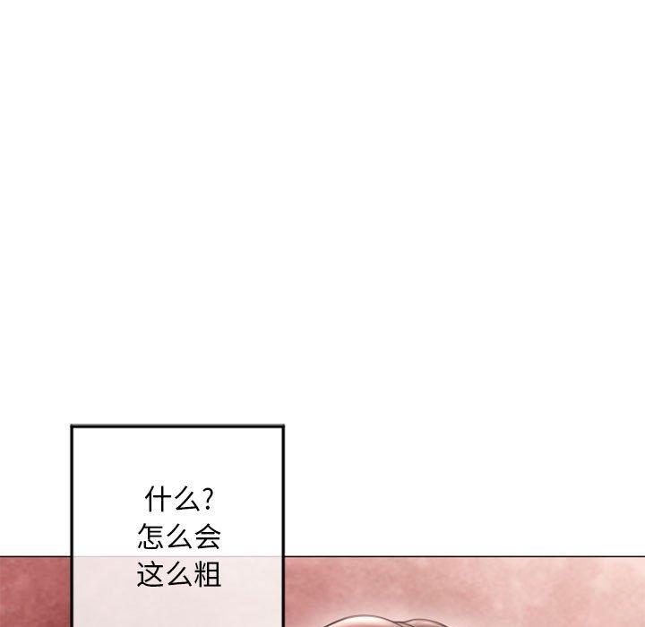 117P - 隔壁的她