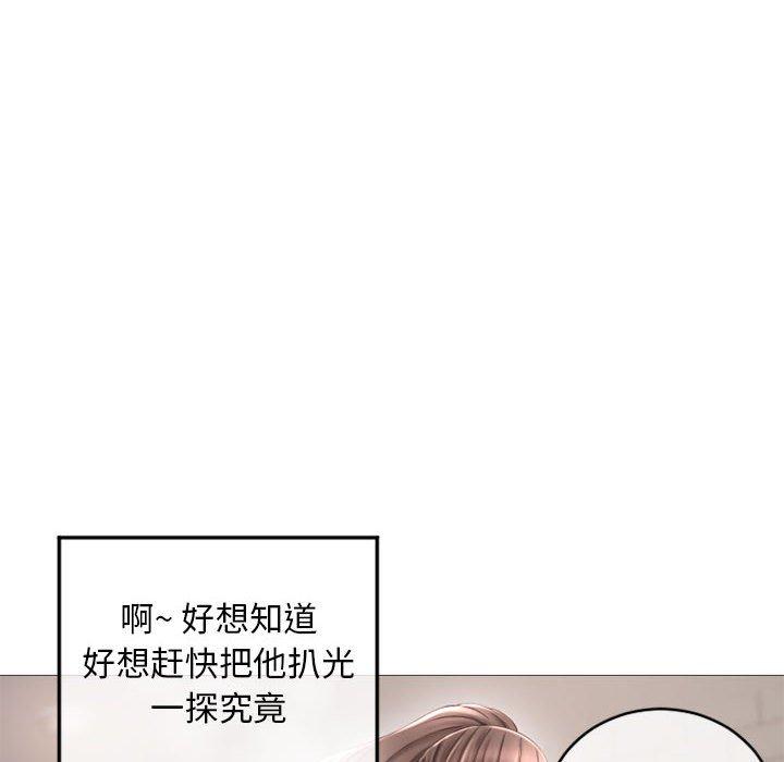 122P - 隔壁的她