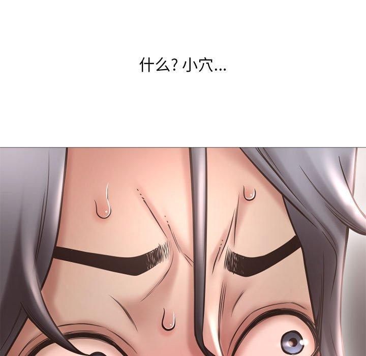 127P - 隔壁的她