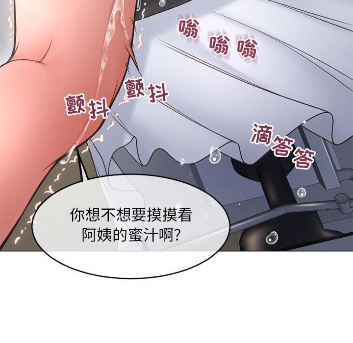 136P - 隔壁的她