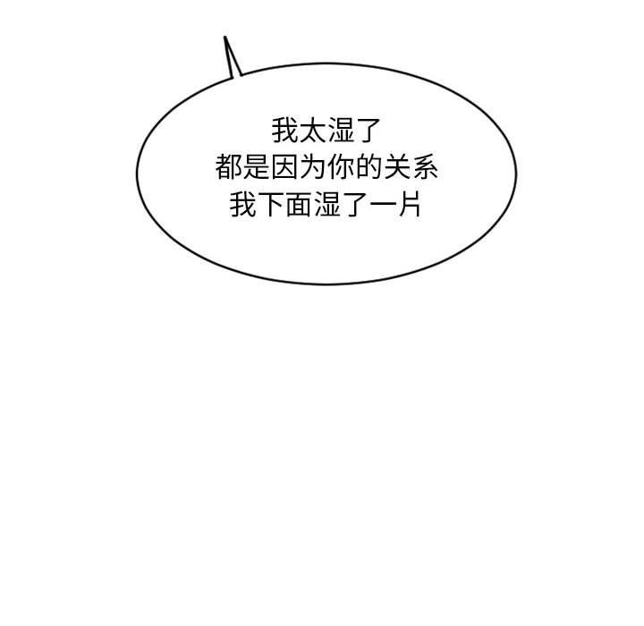 137P - 隔壁的她
