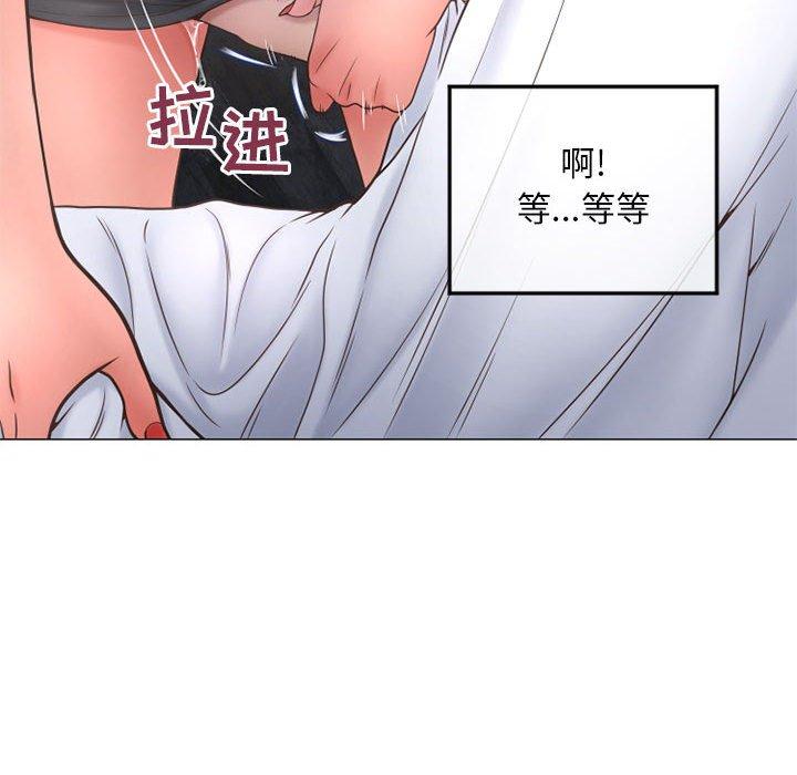 139P - 隔壁的她