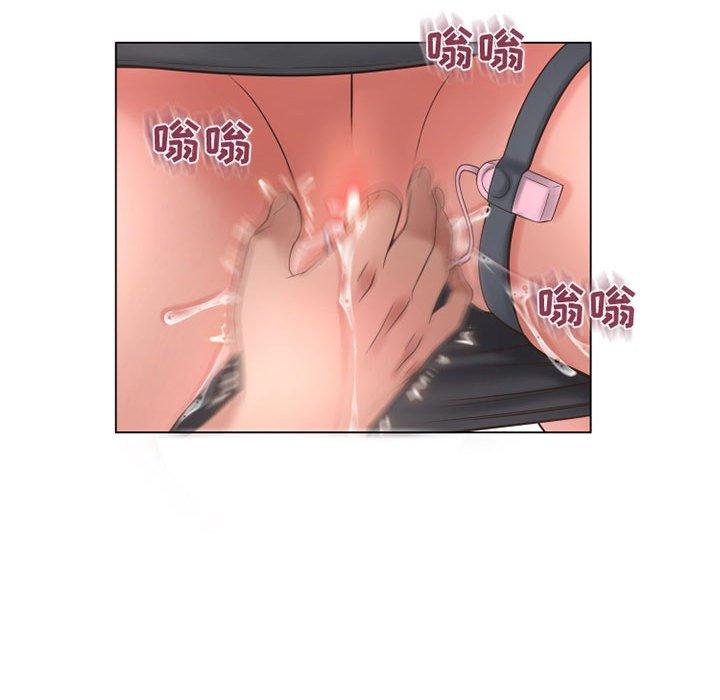 141P - 隔壁的她
