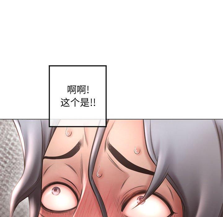 142P - 隔壁的她