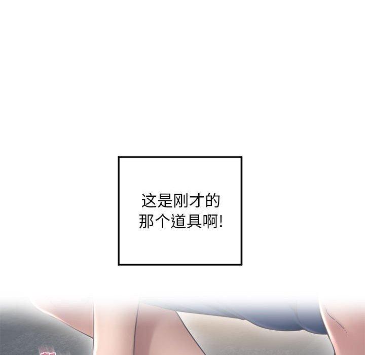 144P - 隔壁的她