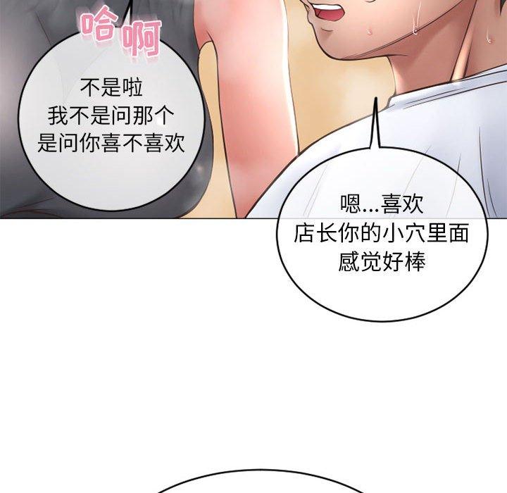 159P - 隔壁的她