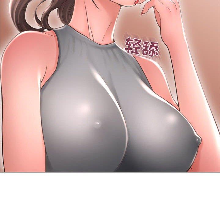 18P - 隔壁的她