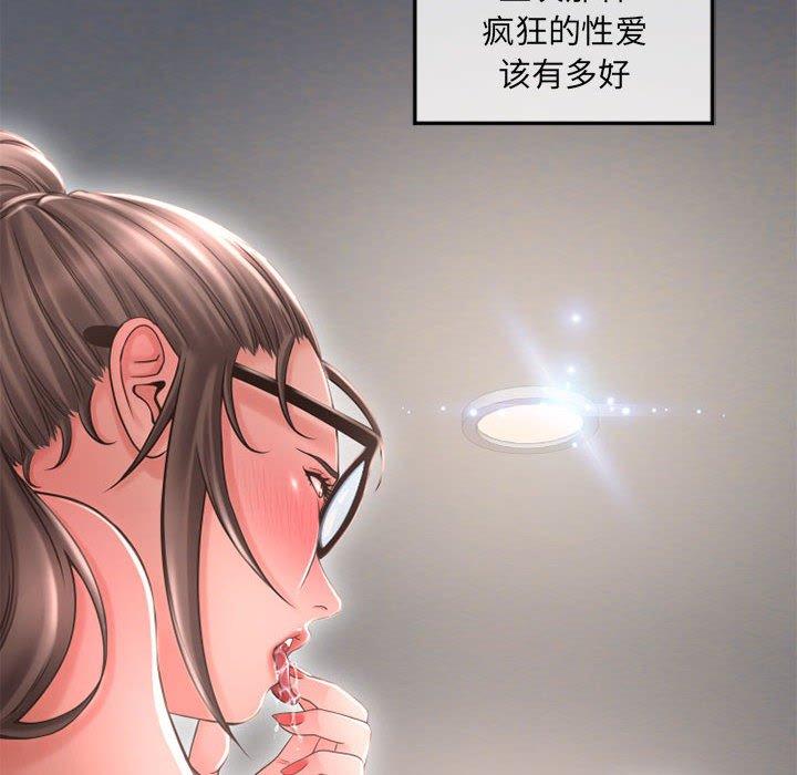 20P - 隔壁的她