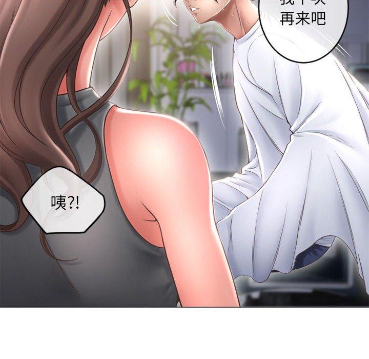 32P - 隔壁的她