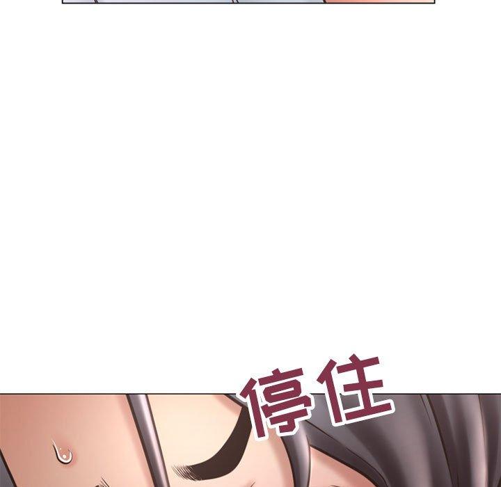 37P - 隔壁的她