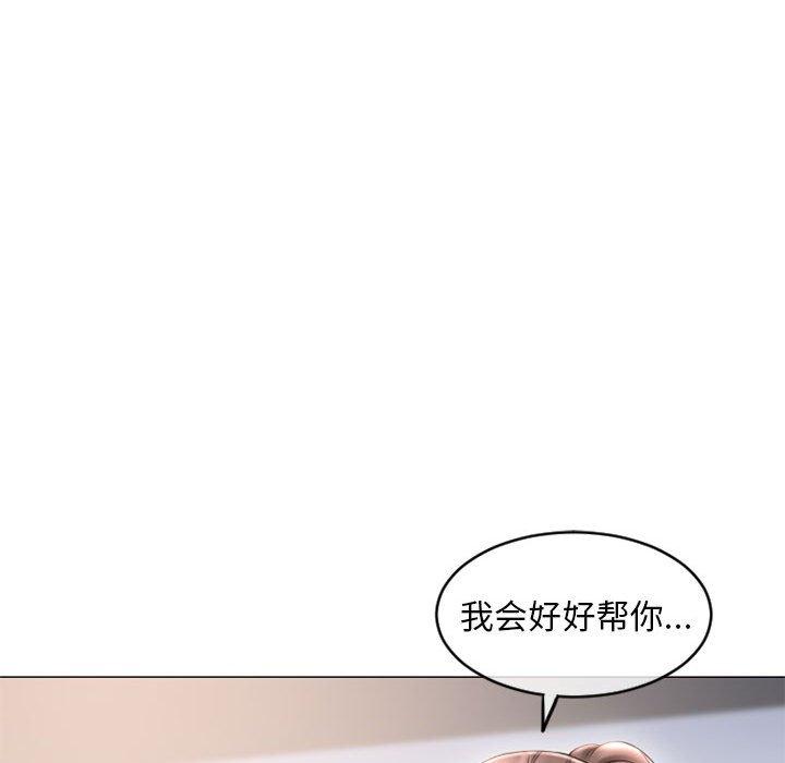 42P - 隔壁的她