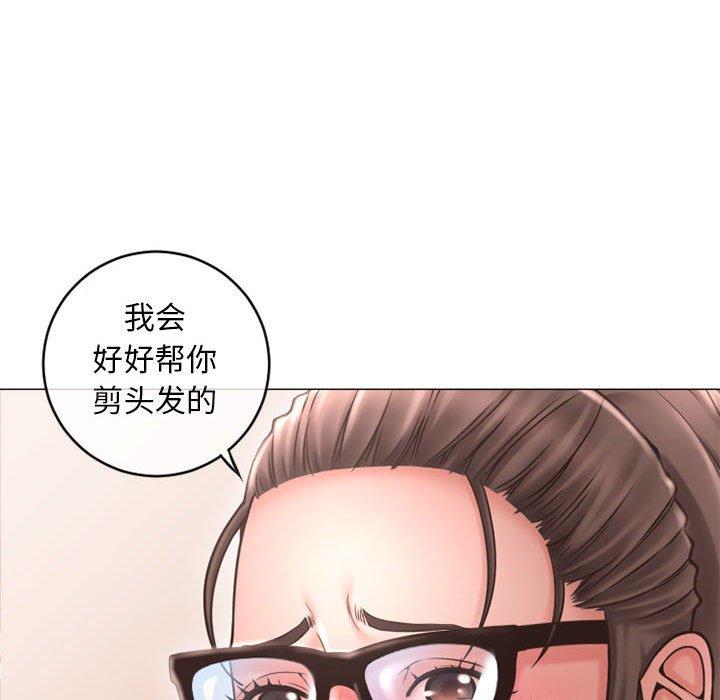 45P - 隔壁的她