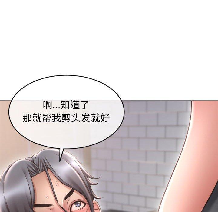 47P - 隔壁的她